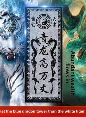 青龙高万清白虎抬头达泰山石解青石雕饰里外