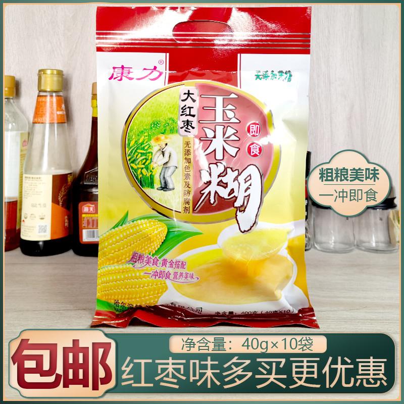 包邮康力玉米糊大红枣味400g营养早餐即食代餐粥粗粮杂粮冲饮米粉