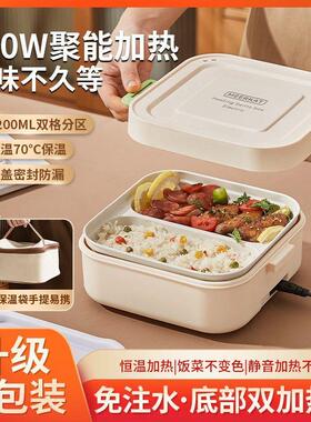 跨境爆款加热双格保温饭盒316可插电不锈钢上班族分格加热便当盒