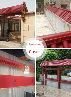 红色彷古瓦片门头屋檐围墙古建装饰琉璃瓦树脂塑料屋顶中式一体瓦