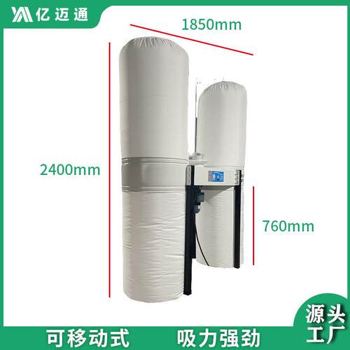 工离工业尘粉吸尘器吸力心大功率布离心吸尘袋除尘器雕刻机吸尘木