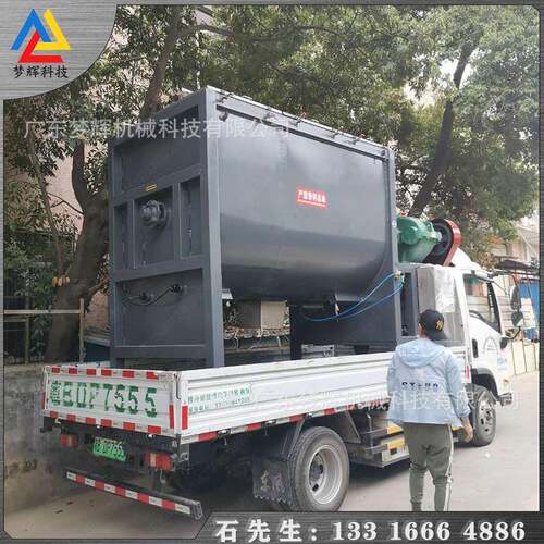 石家庄供应 有机搅拌机 家禽粪便加热发酵机 不锈钢防腐材料制