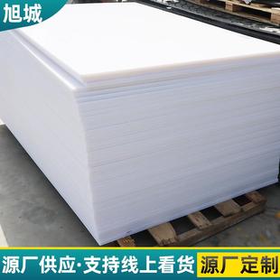 聚乙烯板白色pe塑料板自润滑高分子煤仓衬板高密度高分子聚乙烯板
