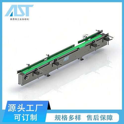 PLC联动输送线设备配套小型皮带输送机非标冲压智能输送线传送带