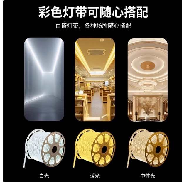 LED5050低压12V60灯套管软灯带户外灯箱广告牌灯光装饰单色光源