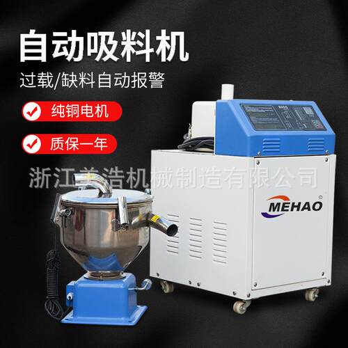 厂家供应800G全自动真空上料吸料加料机粉末真空吸料机自动上料