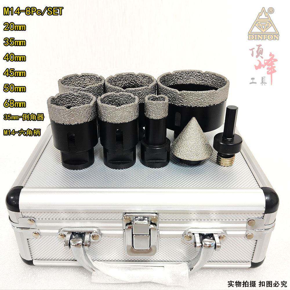 钎焊金刚石大理石开孔器 石英石花岗岩瓷砖扩孔器 角磨机专用钻头