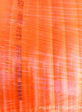 PVC橙黄色牛筋管PVC软管水管透明水管流体管