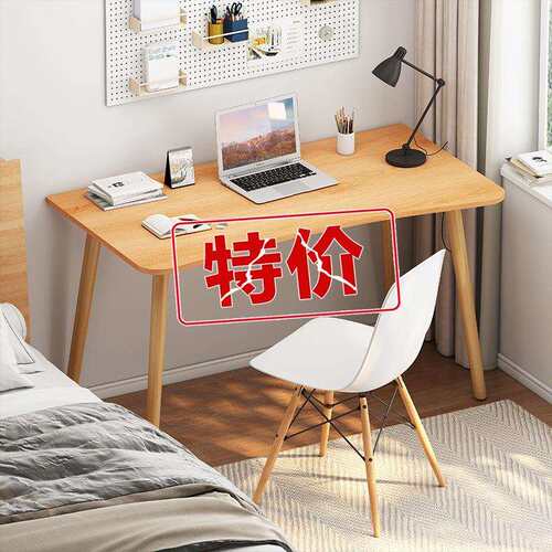书桌简约卧室小桌子出租屋学习写字桌办公台式电脑桌北欧风台式机