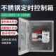 新款 氧三相排时控开开关380V风水泵增电机时间定时器关220V控制器