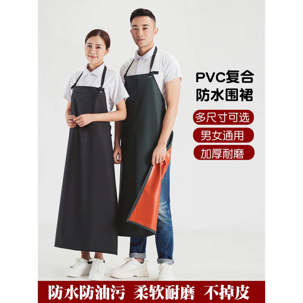 【官方正品】双层防水防油围裙化工水产工厂专用加厚超强耐磨防酸