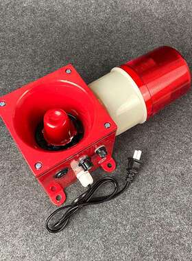 行车一体化声光报警器JD110P-T0110W122 HQSG-0608F工业报警喇叭