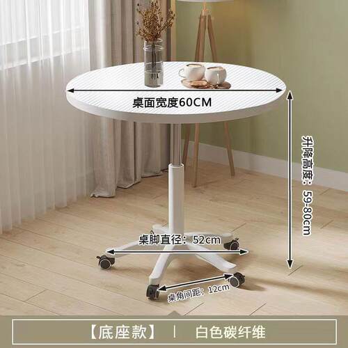 阳台休闲桌椅可升降圆桌简约带滑轮移动小圆桌家用办公洽谈桌一件
