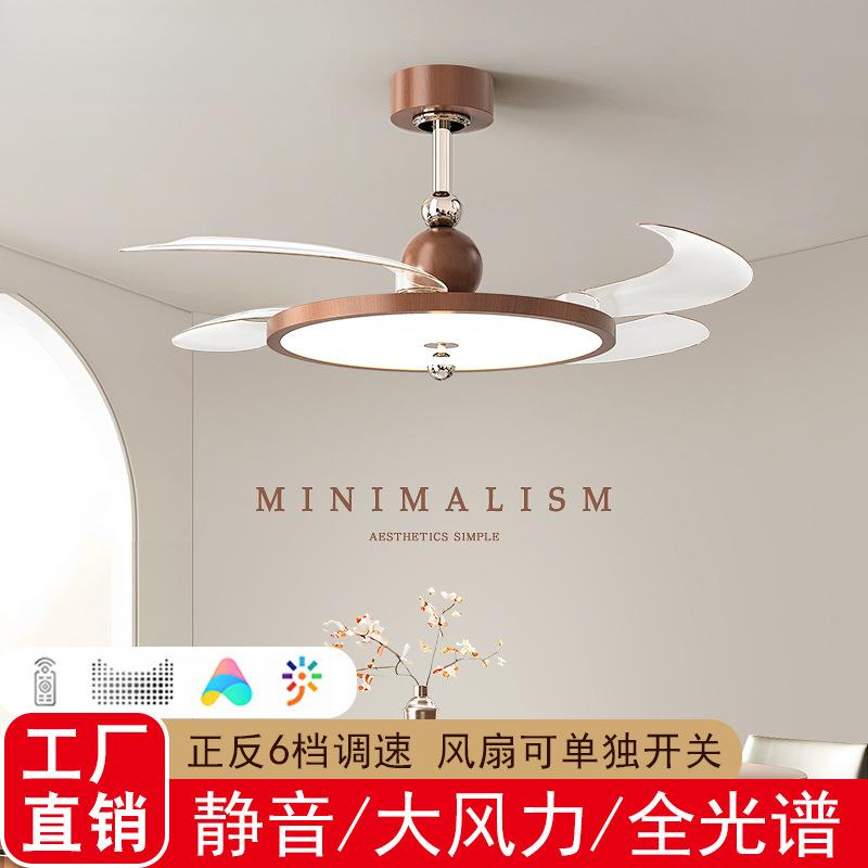 胡桃风木色扇灯古复隐形餐厅吊扇全25光灯谱护眼卧室带风扇护眼灯
