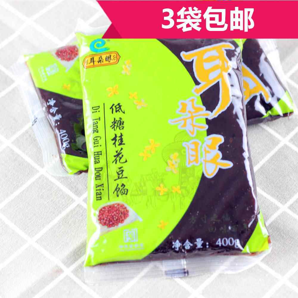 天津特产耳朵眼低糖桂花豆馅豆沙馅月饼粽子面包烘焙满3袋包邮