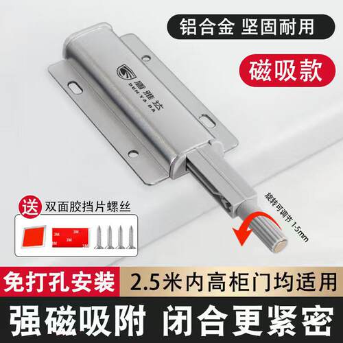 重型衣柜隐藏门抽屉弹门按弹回弹闭合器柜门反弹器按压式自动开关