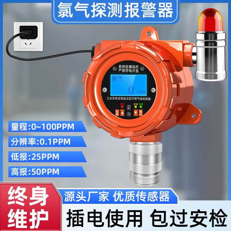 高档可氢燃气检体警报器独立式油氧气氢气泄漏探测硫化乙醇漆浓度