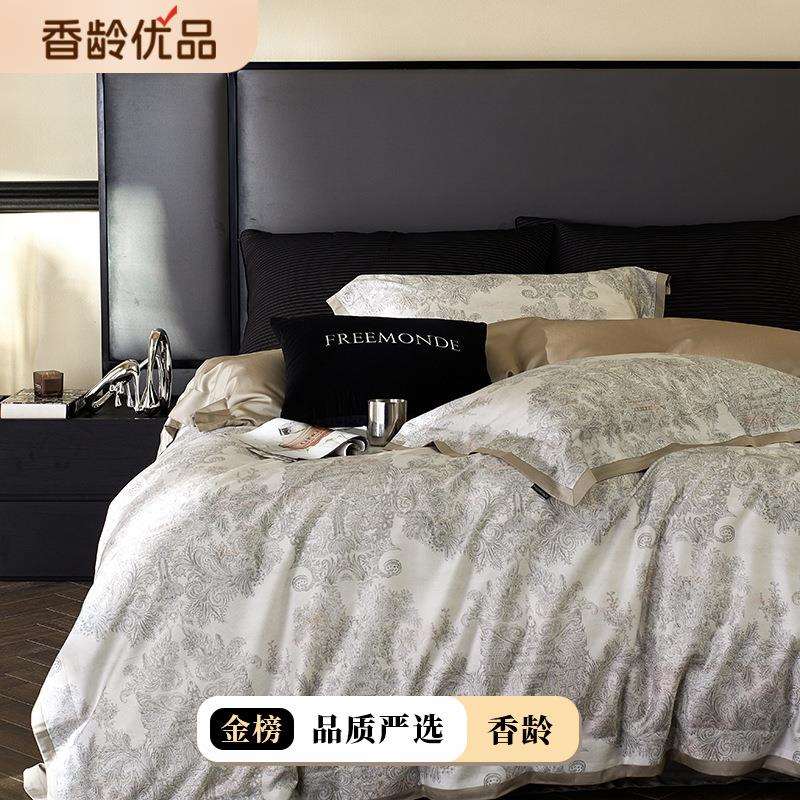 【香龄优品】120支兰精天丝棉四件套美式花长绒棉真丝滑裸睡