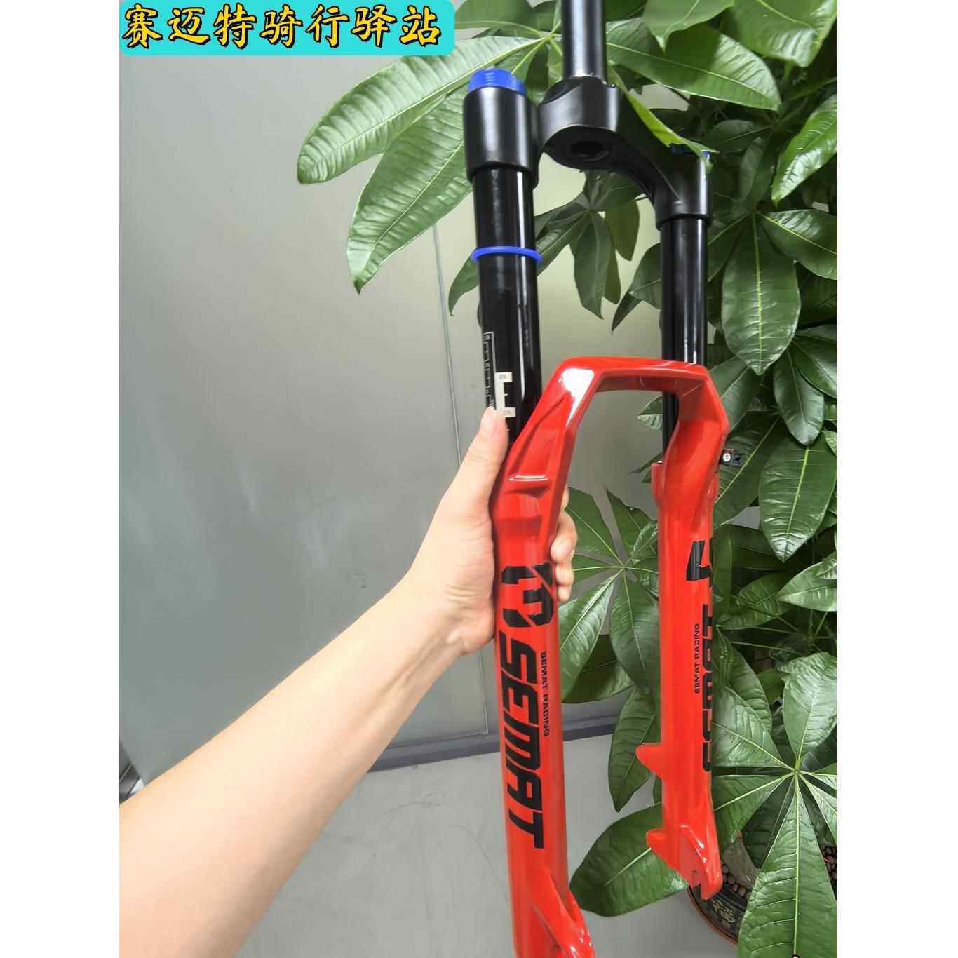 25款赛迈特前叉山地车140/160行程肩控阻尼超软减震避震气压前叉