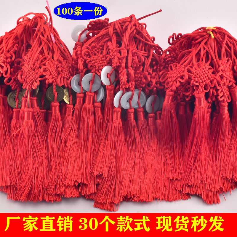 新年装饰小号中国结挂件牛年喜庆挂件大红色6盘中国结成品半成品