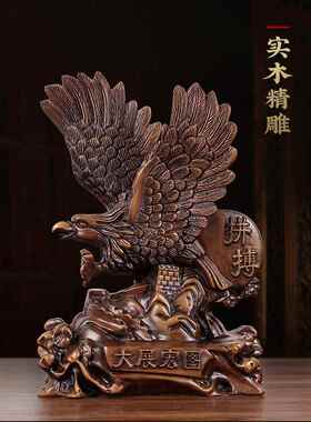 实木鹰饰办公室家居客厅展宏观图鹰饰乔迁开幕礼