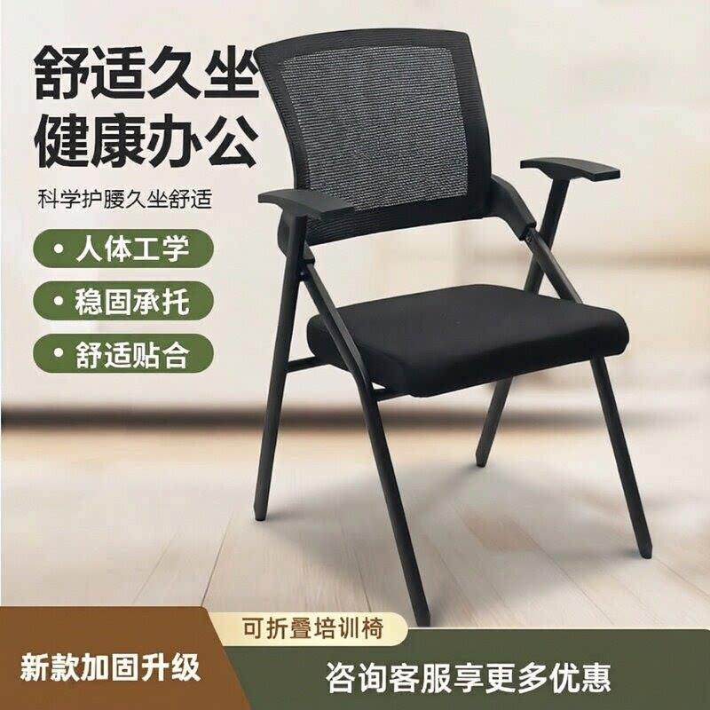 折叠培训椅带写字板办公椅学校机构椅带桌板会议室桌椅一体会议椅