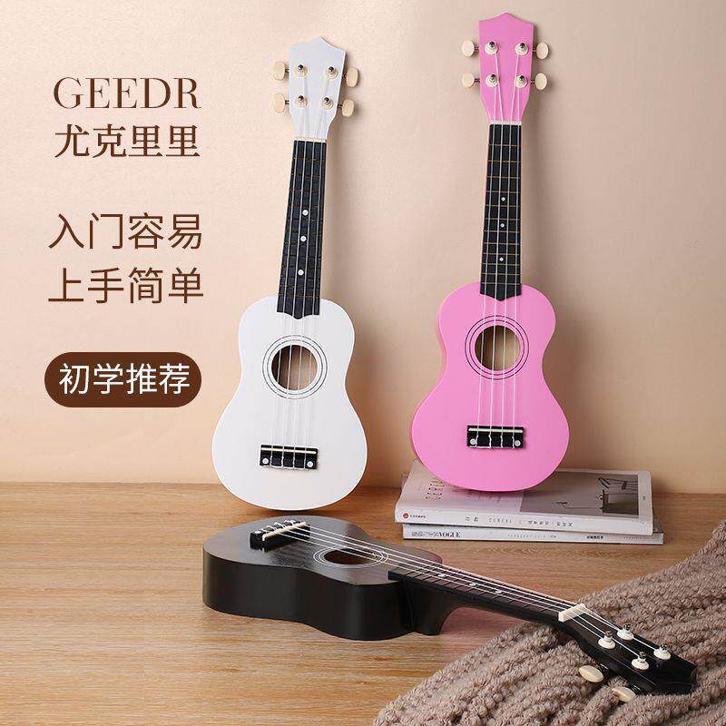 尤克里里小吉他21寸专业初学者乐器儿童学生新手木质小提琴乐器