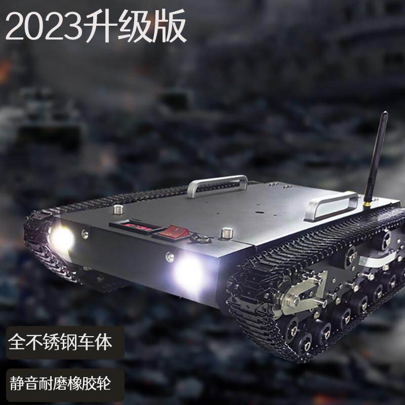 金属履带底盘遥控坦克/远程控制智能车拍摄越野WT-500S升级不锈钢