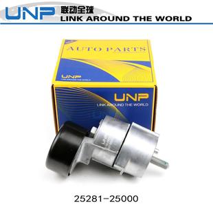 索纳塔 适用现代起亚IX35胜达 K5福瑞迪发动机张紧轮 25000 25281