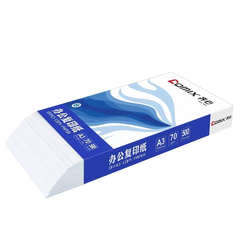 齐心C0083-4复印纸双面打印A3草稿纸Comix办公用复印纸箱装