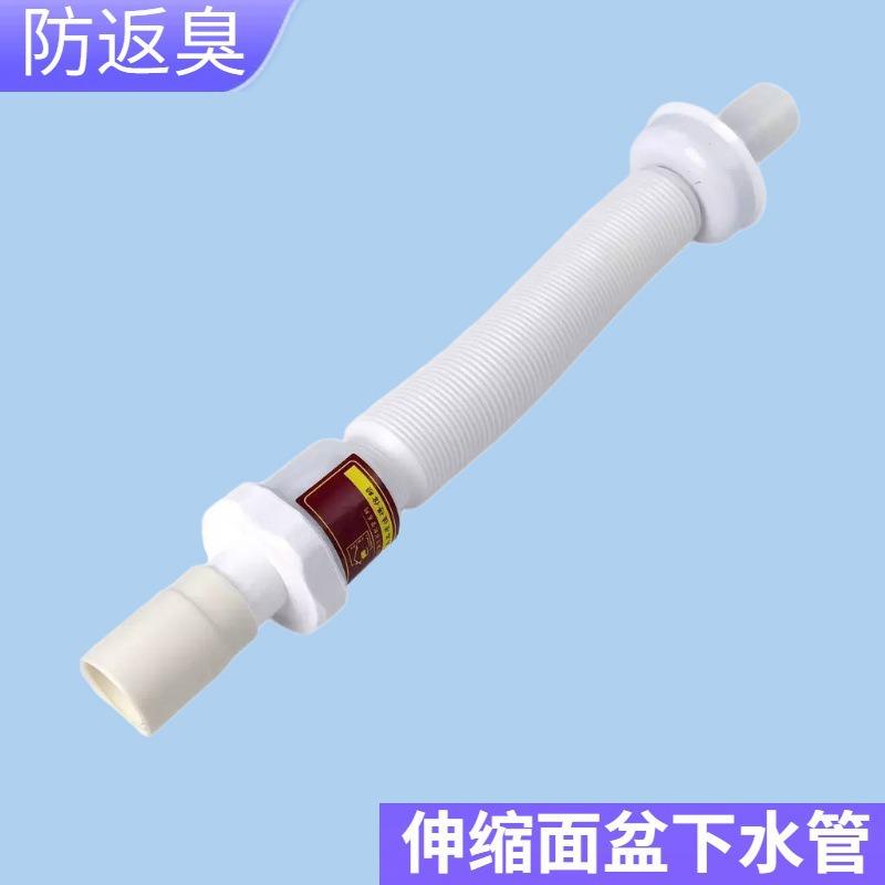 排水管洗手盆批发灰色下水下水器