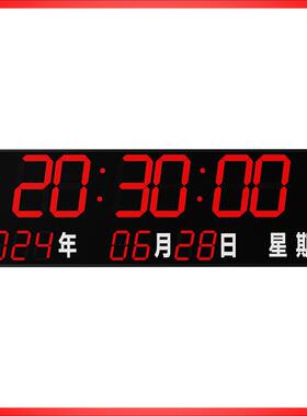 立显LED数字时|专用金属边框约外格PZJ置电源现代简风挂钟生钟产