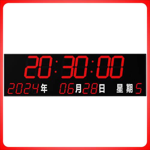 立显LED数字时|专用金属边框约外格PZJ置电源现代简风挂钟生钟产