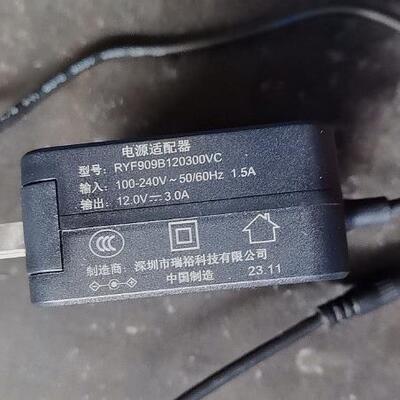适用RYF909B120300VC笔记本电脑电源适配器12V3A充电器充电线4569