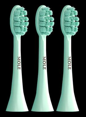 【3支装】MOLE莫勒小冰钻成人电动牙原装刷头通用替换牙刷头软毛