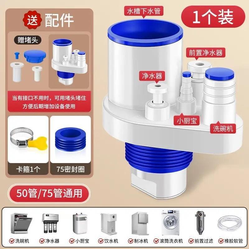洗脸盆密封圈下水水管神器下水器