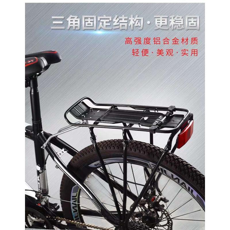 自行车铝合金后货架载人山地车单车尾架后车架公路骑行后座架配件