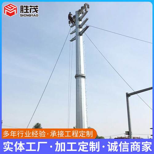 电力钢杆输变电线路钢杆镀锌电力钢管杆电力钢管杆