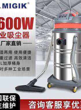 手推式干湿两用吸尘器洗车店物业吸尘吸水机超市地库大功率3600W