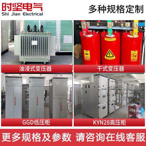 欧式箱变箱式变电站预装式yb成套户外移动配电房250/630kva变压器