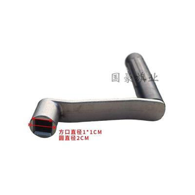 线锥形钢丝绳配件器升降器升旗 旗杆方形摇杆手摇把卷内置手摇