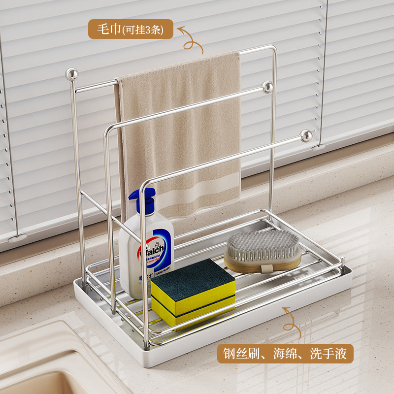 不锈钢跨境抹布书桌收纳置物架