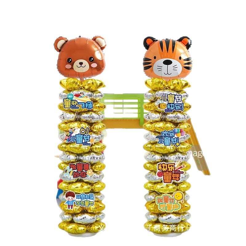 六一儿童节装饰气球立柱路引幼儿园学校班级教室舞台61活动布置