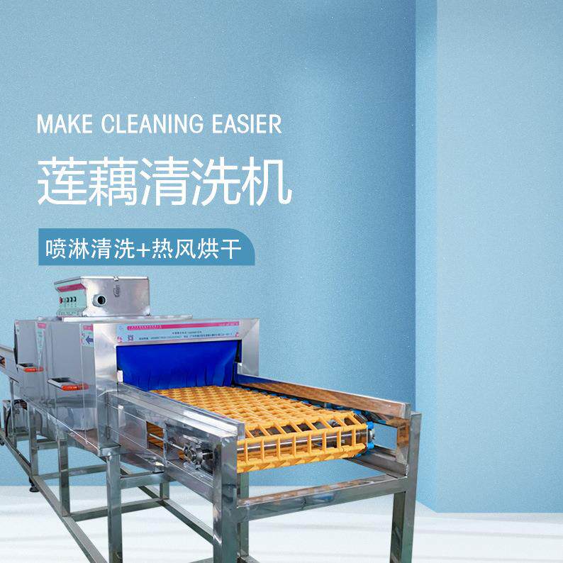 华全自璟动触媒果蔬水肉类食901材农产品清洗机净机商用洗菜化机,五金/工具,环卫车/保洁车/清扫车,淘宝优惠券,粉丝福利购,淘宝优惠卷