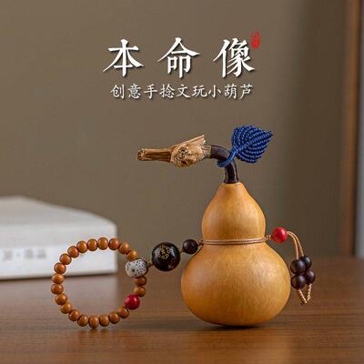 匠人天然手捻手把件葫芦士女士本命像盘玩把玩随身便携送礼摆件