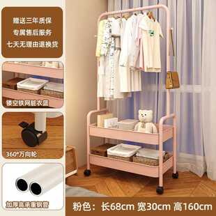 收纳房间晾衣架落地物架家用女孩小型儿童卧室架衣帽架粉色置挂衣