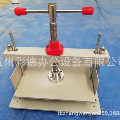 900F 凭证票面据用压平机A4手压专平机 900F动桌式压平机