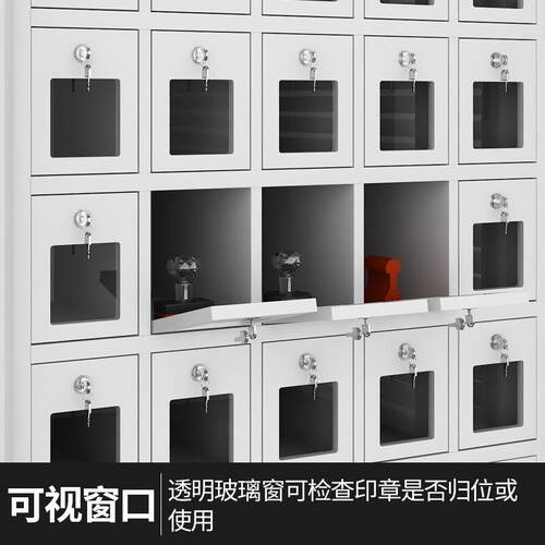 联网印柜财带务抽屉电子密柜会码计智能密章码103锁防盗厂家文件