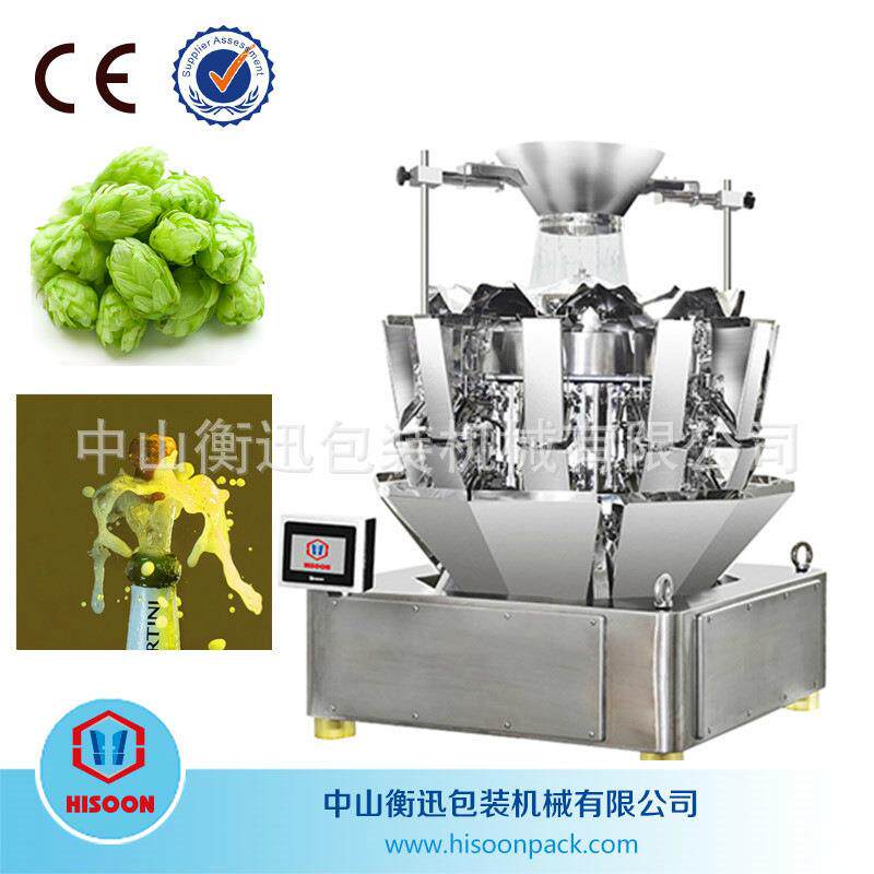 供应微型智能多头组合秤计量小克量小颗粒产品