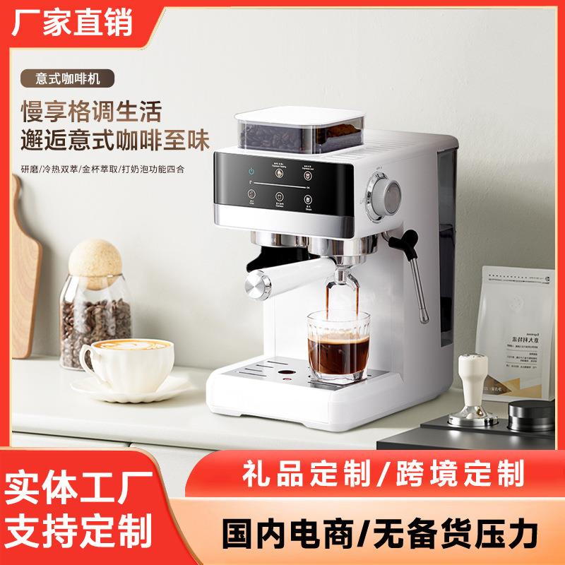 跨境热销小型研磨一体意式半自动咖啡机家用冷热双萃奶泡机